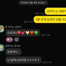 해울공원 (옥외1) | 말로만 들어봤던 문경새재 여행 후기(feat. 한국관광공사)