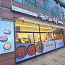 캠퍼스타운역 3번출구 앞 이미지