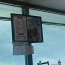 동희송어장