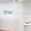 프렌매쓰학원