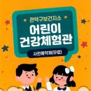 소수보건지소 네이버블로그