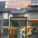 트윈스네일&속눈썹 이미지