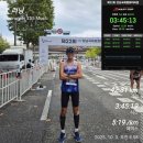 국제세탁 | 251003 강남국제평화마라톤 풀코스 후기