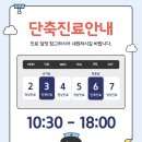 리피부과의원 이미지