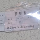 목포정형외과의원 이미지