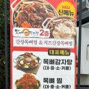 GS25진해용원점 이미지