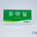 세광아크릴 네이버블로그