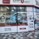 지니스안경 조촌지플레이스점 이미지