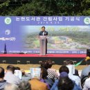 논현중앙근린공원 이미지