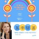 책속의행복 이미지