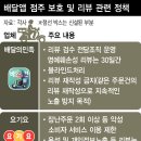 2튀김 이미지