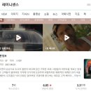 여주-0644 | 레미니센스 노잼 후기(비추!!) 스포O 결말포함, 쿠키영상, 레미니센스뜻, 감독