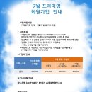 한솔제약(주) 이미지