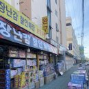 보람할인마트 이미지