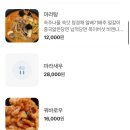 성연양꼬치 이미지