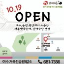신가가마솥소머리국밥 | [내돈내산]광양 로컬맛집 신가 가마솥국밥 후기