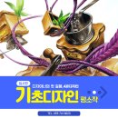 북극성미술학원