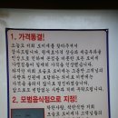 모이세해장국모슬포점 이미지