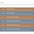 칠도세무회계 이미지