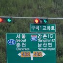 강촌강변 | 🚂 집에서 떠나는 춘천 강촌 레일바이크 당일치기 여행기