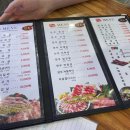 청명식육식당 이미지