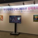 동명이엔씨 이미지