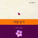 향원3 이미지
