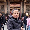 삼진사 이미지