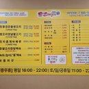 세븐일레븐 부산온천중앙점 | [부산맛집] 미남역·사직역 사이에서 찾은 찐 오리고기 맛집! 오리명가 온천점 생오리양념불고기 대박!