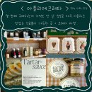 아틀리에크레타 - 홍대, 마포, 망원 / 몇 번째 구매...이용하는 맛있는 식료품이 가득한 곳 +크레타 마켓