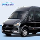 청화렌트카 | 카썸 양매니저,쏠라티를 타보다! / 쏠라티 렌트,의전
