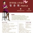 치매예방 및 노인놀이 교육지도사 이미지