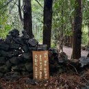 제주도성산바랑쉬