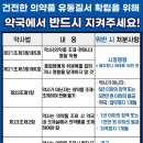 거창약국 이미지