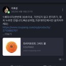 프로컨설팅 - 도봉구 시루봉로23가길 22-8 | 프로컨설팅