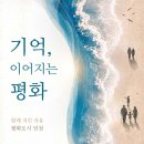 76 인천일보