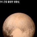 뉴호라이즌