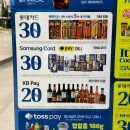 CU 8월 행사 쓔퍼세일 탑티어 핫바 스탬프 이벤트