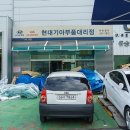 유승상사 - 고양시 일산동구 | 유승상사