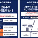 주식회사 주상엔지니어링