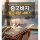 휘스타투어 이미지
