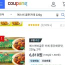 동원할인마트 | 도매콜 곤지암점 후기 #도매콜 #창고형할인마트 🛒📦 (쿠팡 가격 비교)