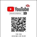 본촌건강생활지원센터 이미지