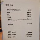 팔광포차 이미지