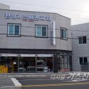 천일가스 이미지