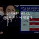 원희룡은 최소 이미 작년10월에 김건희의 땅이 거기에 있음을 알았다. 이미지