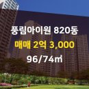 동문부동산공인중개사사무소 이미지