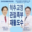 드림신경외과의원 이미지