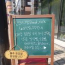 브레드옥