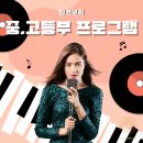 성악가곡(심화) 이미지